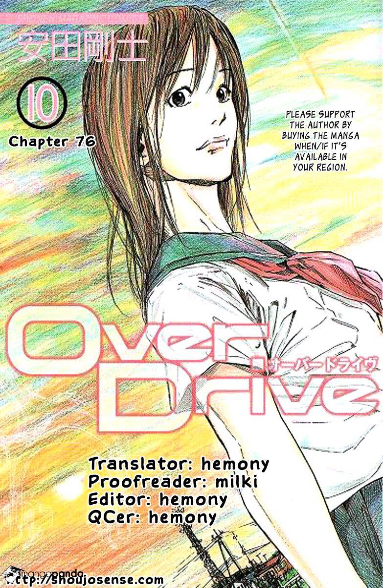 Over Drive - Page 1