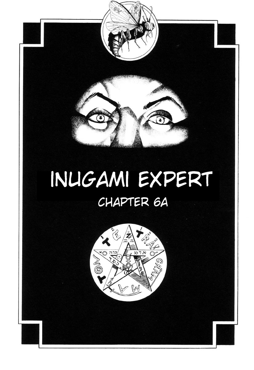 Inugami Hakase - Page 1