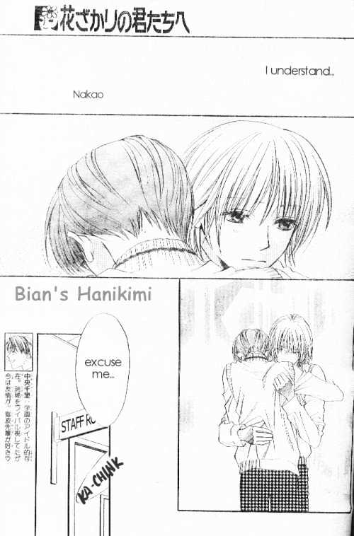 Hana Kimi Vol.20 Chapter 120 - Picture 2