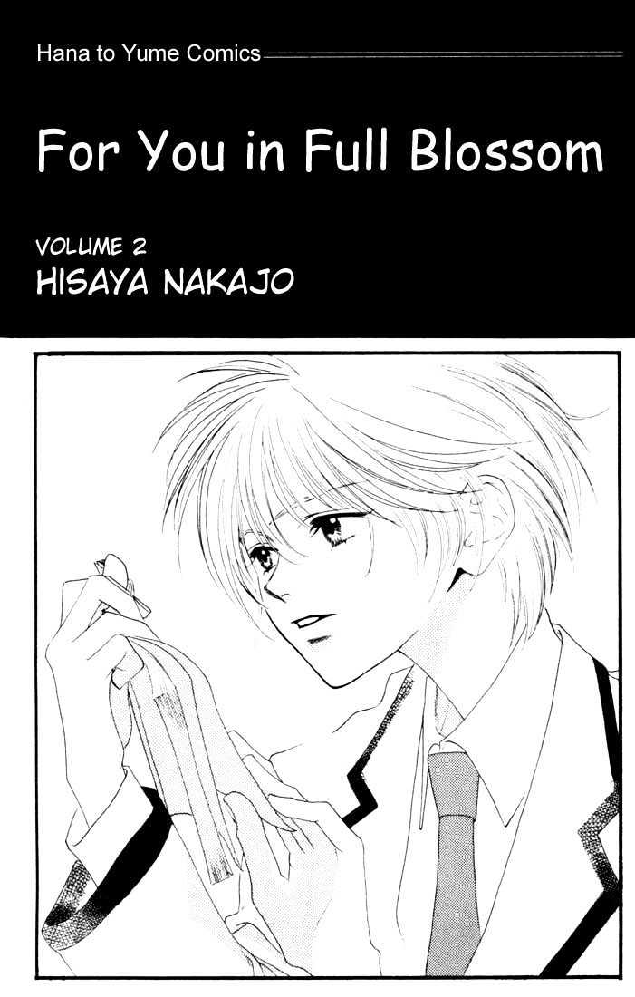 Hana Kimi Vol.2 Chapter 5 - Picture 2