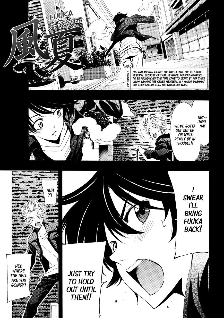 Fuuka - Page 1