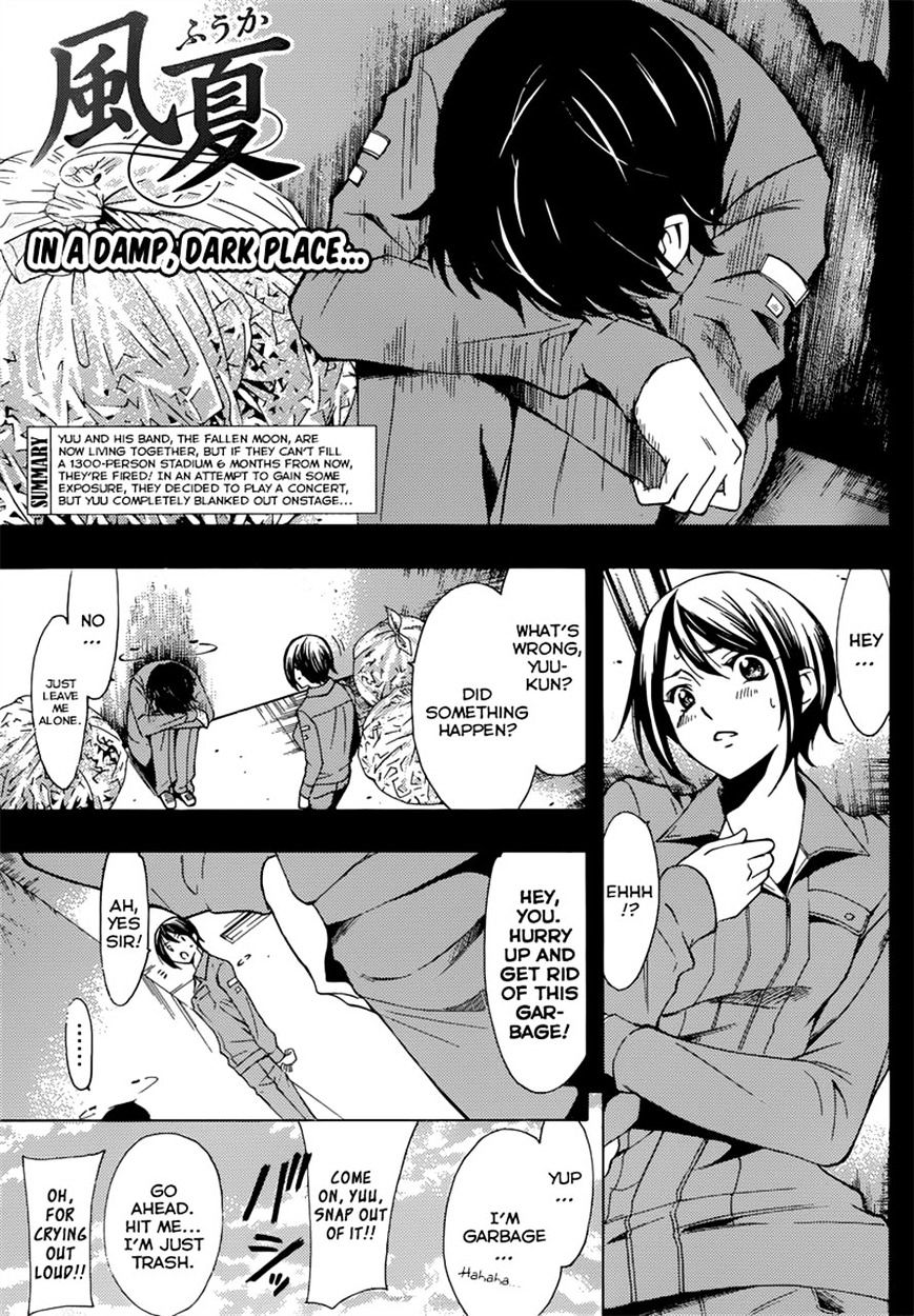 Fuuka - Page 1