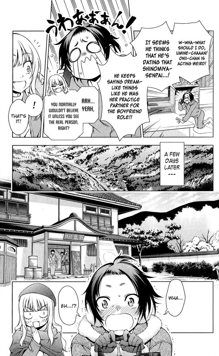 Koisome Momiji - Page 3
