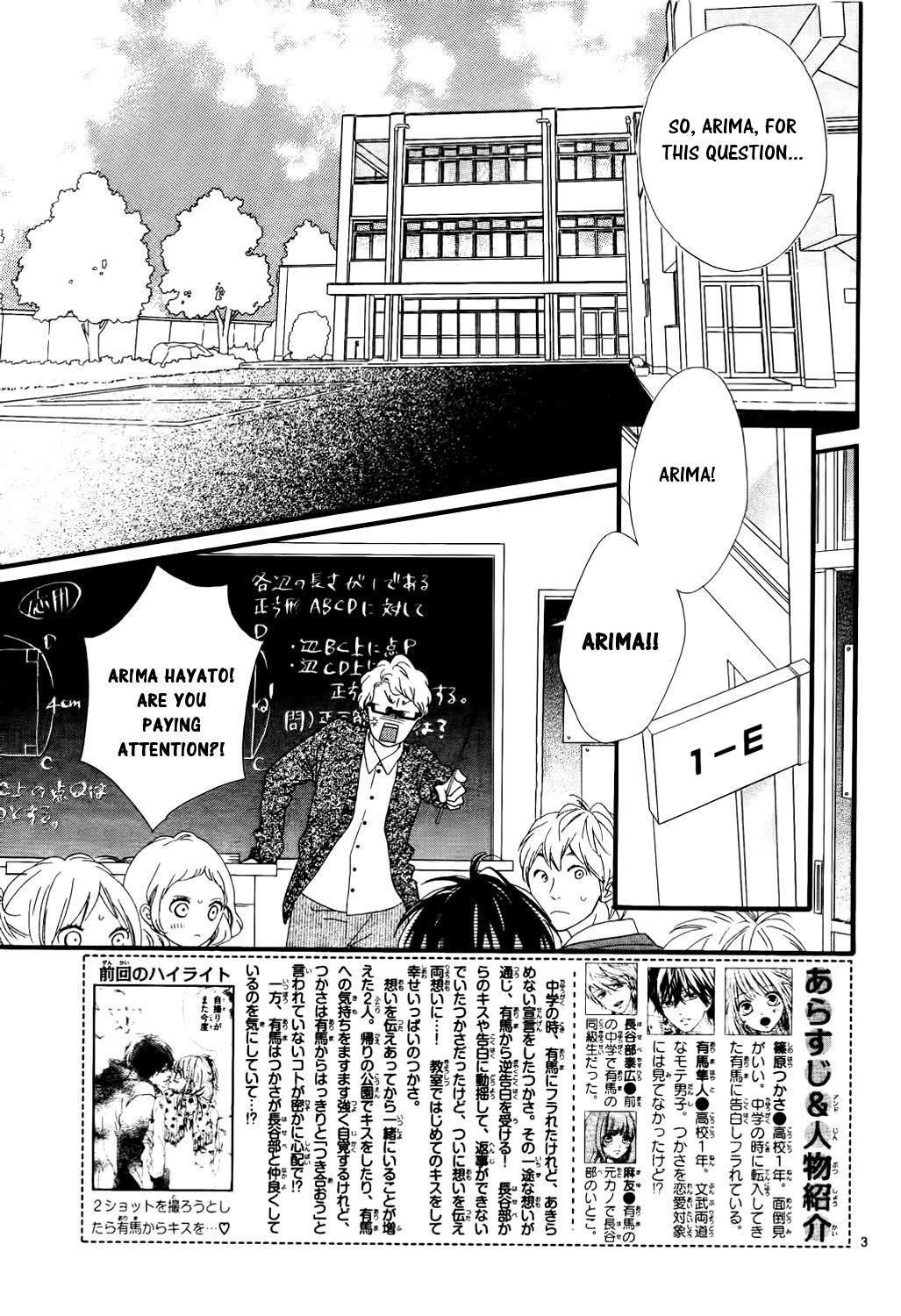 Mune Ga Naru No Wa Kimi No Sei - Page 1