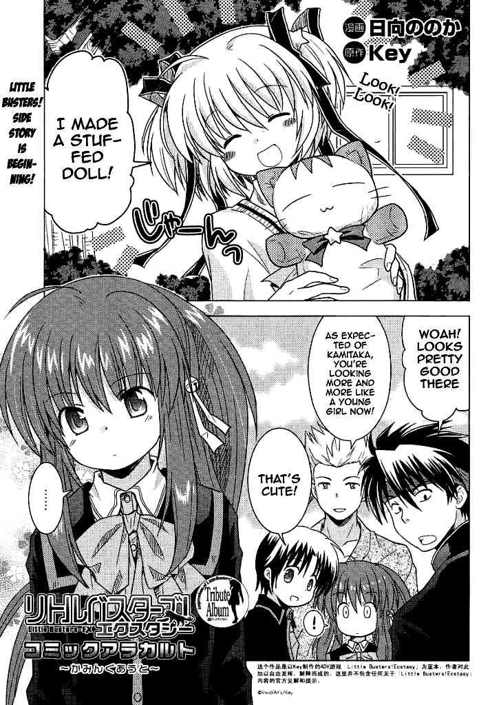 Little Busters! (Anagura Mogura) Vol.1 Chapter 11.5 : Extra: Tribute Album - Picture 2