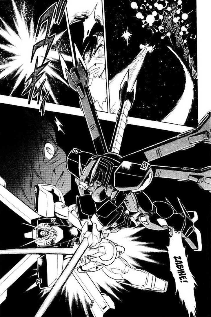 Mobile Suit Crossbone Gundam - Page 3