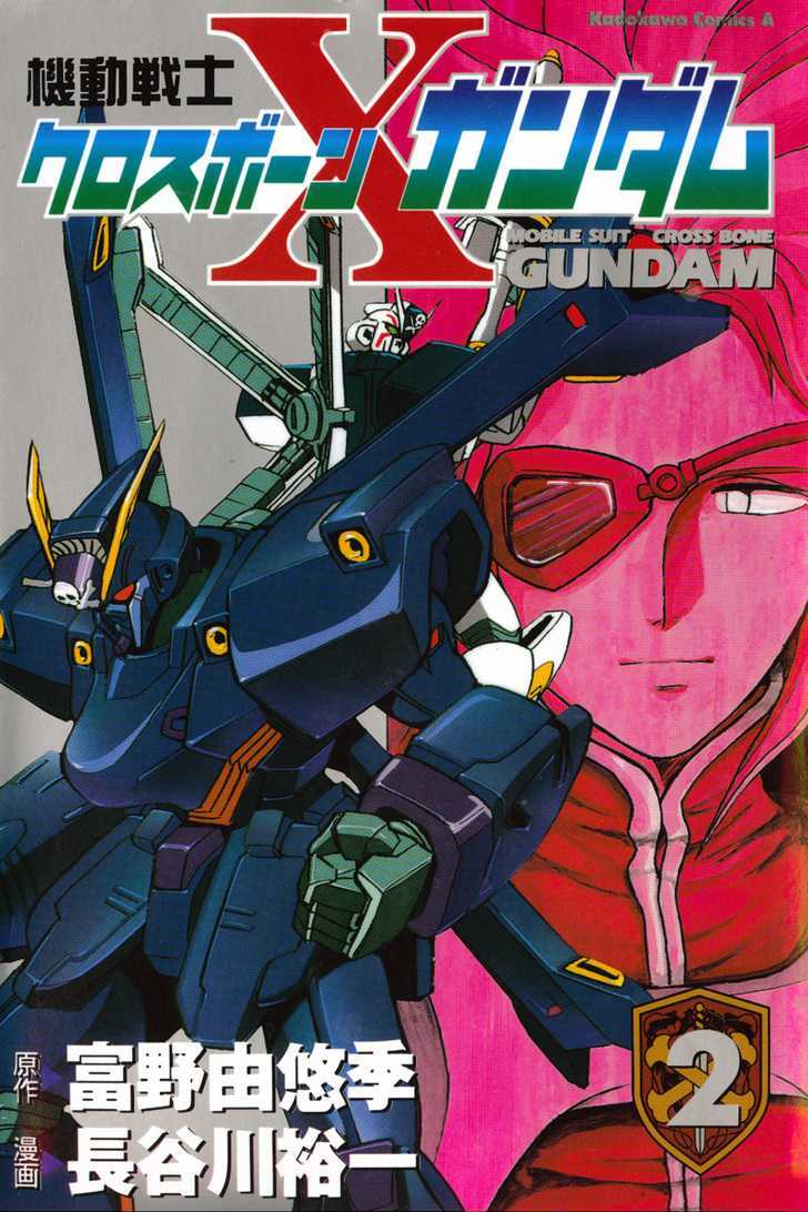 Mobile Suit Crossbone Gundam - Page 2