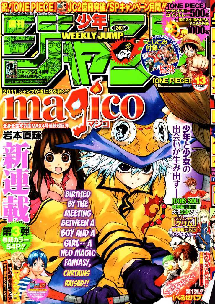 Magico (Iwamoto Naoki) - Page 2