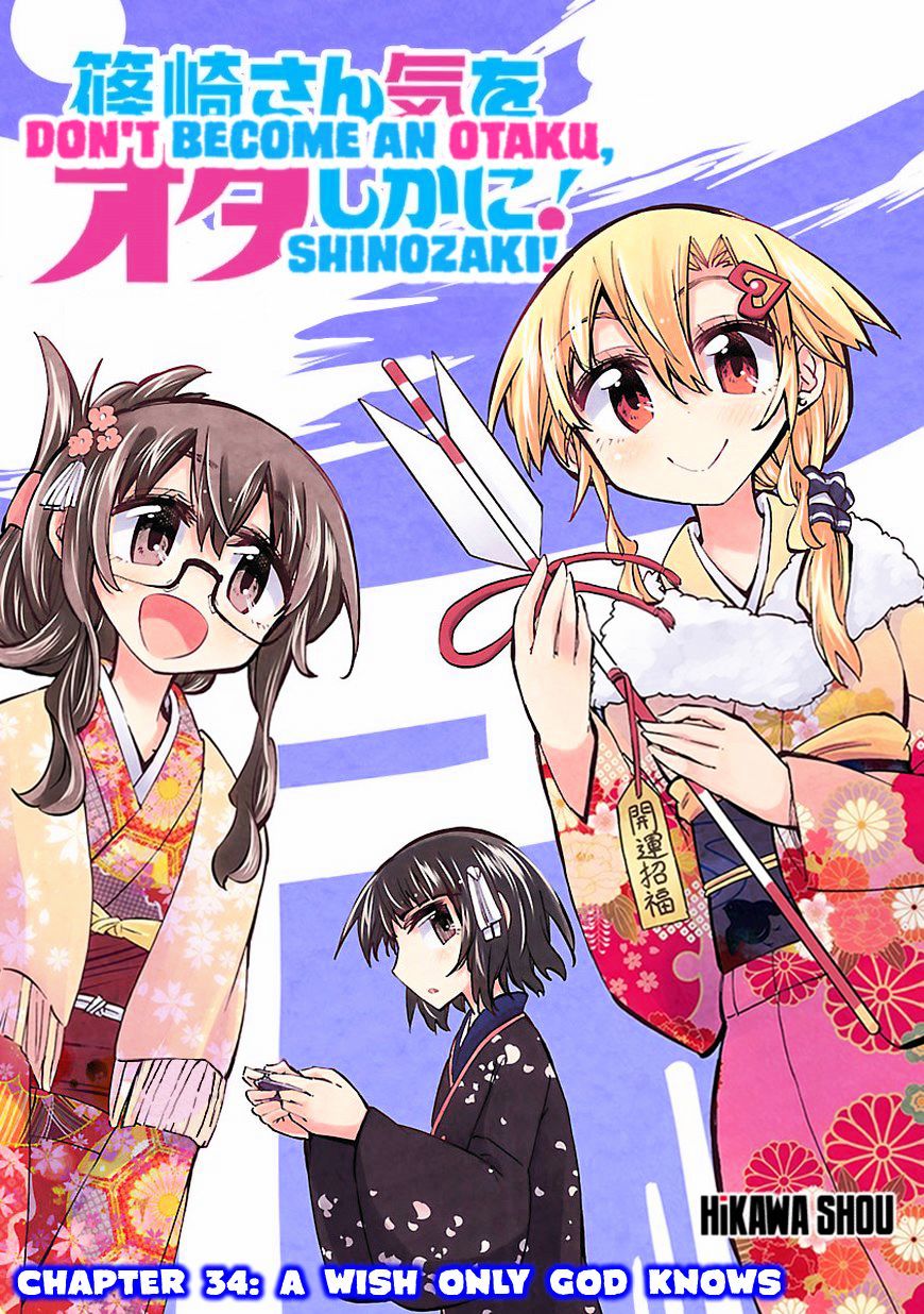 Shinozaki-San Ki O Ota Shika Ni! - Page 1