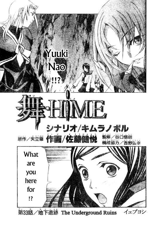 Mai-Hime Vol.4 Chapter 33 : The Underground Ruins - Picture 1