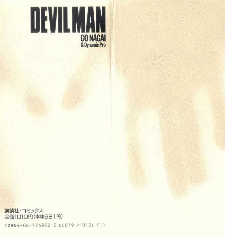 Devilman - Page 3