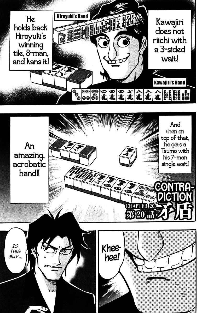 Hero - Gyakkyou No Touhai - Page 1