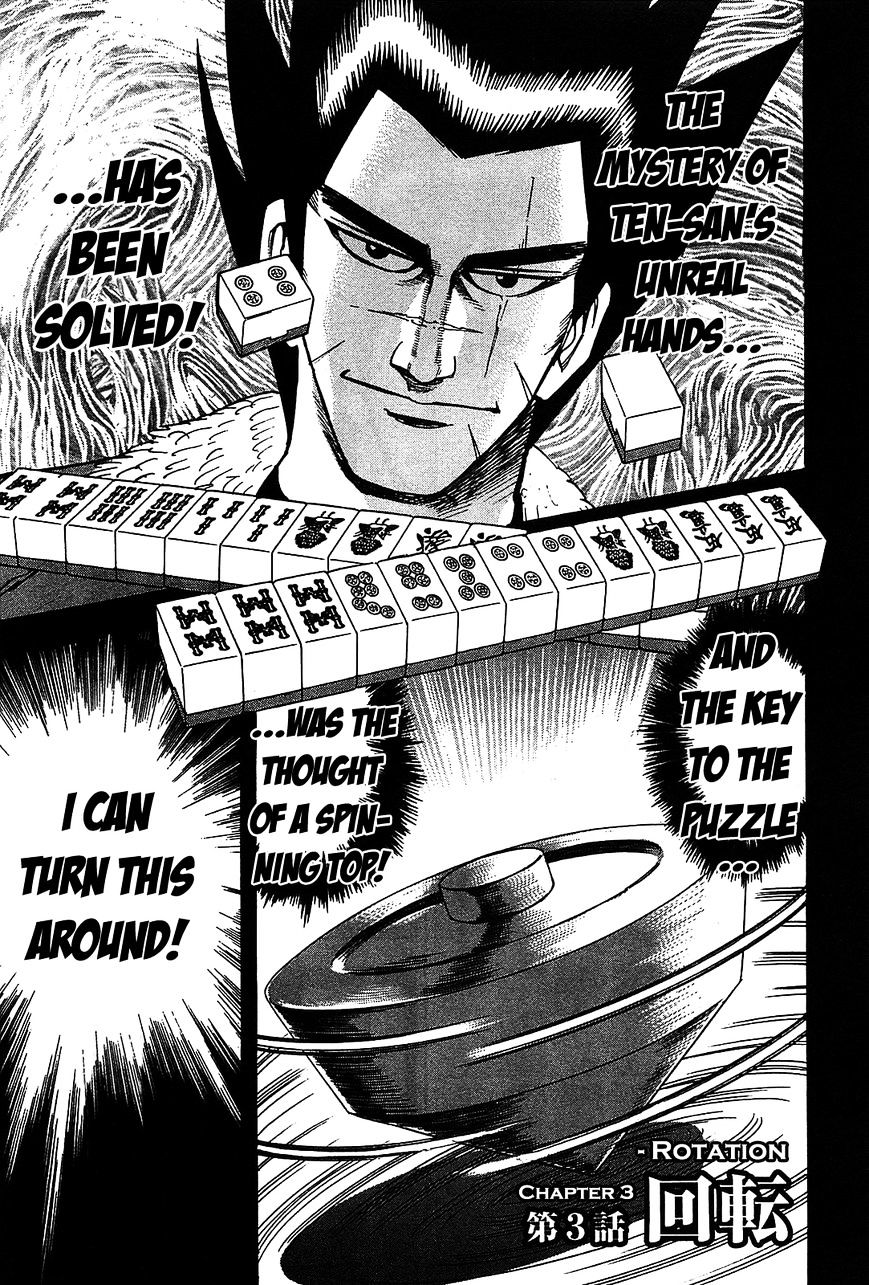 Hero - Gyakkyou No Touhai - Page 1