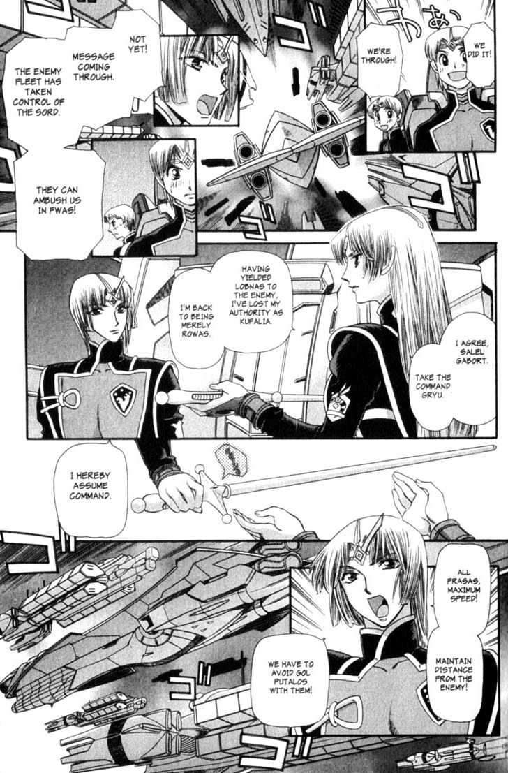Seikai Trilogy Vol.03 Chapter 8 : Lay Down The Bow - Picture 3