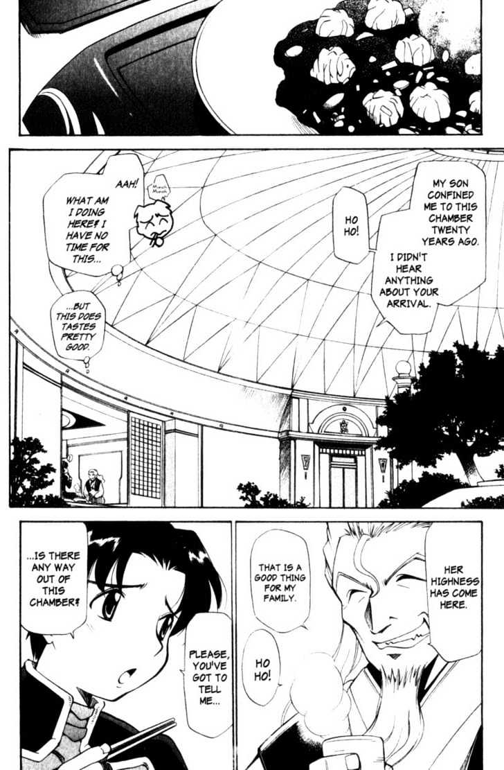 Seikai Trilogy - Page 2