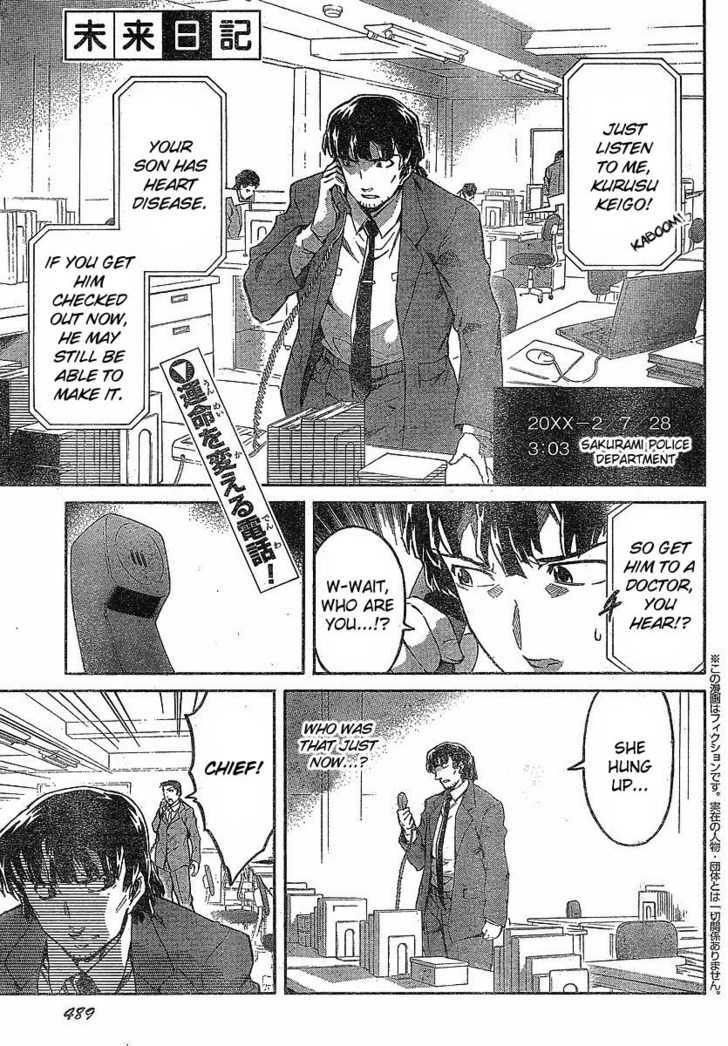 Mirai Nikki Vol.12 Chapter 57 : It Could Be A Good Ending - Picture 1