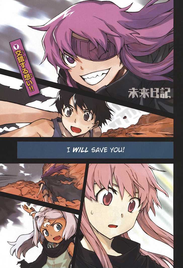 Mirai Nikki Vol.12 Chapter 55 : Obstruction May Be Open To All - Picture 1