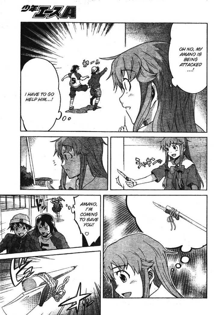 Mirai Nikki Vol.10 Chapter 49.5 : [Sakurami Middle School] Before Yukiteru Became Involved In The S... - Picture 3