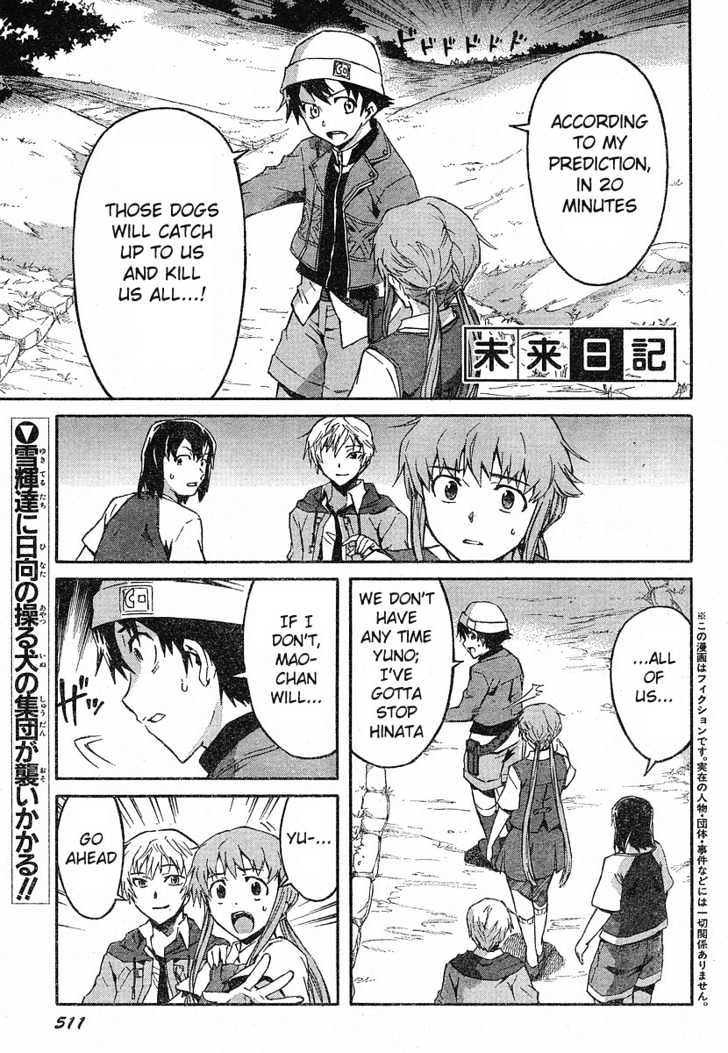 Mirai Nikki Vol.4 Chapter 18 : Even With Killing You - Picture 1