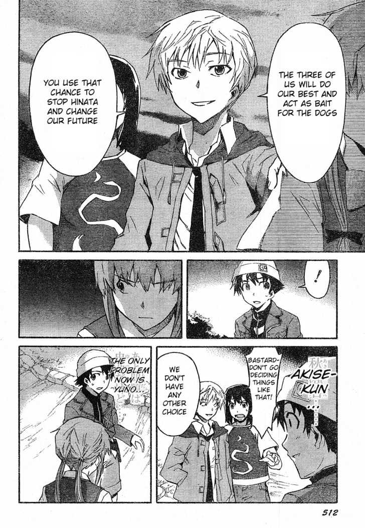 Mirai Nikki Vol.4 Chapter 18 : Even With Killing You - Picture 2