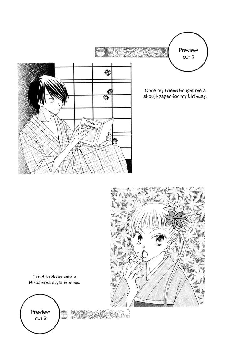 Meguru Kakuutei - Page 2