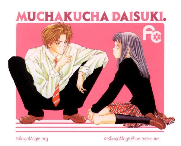 Mucha Kucha Daisuki - Page 1