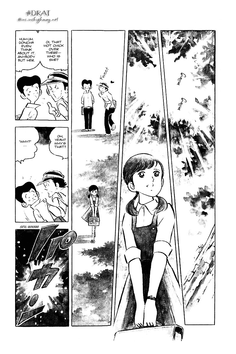 Oira Houkago Wakadaishou - Page 2