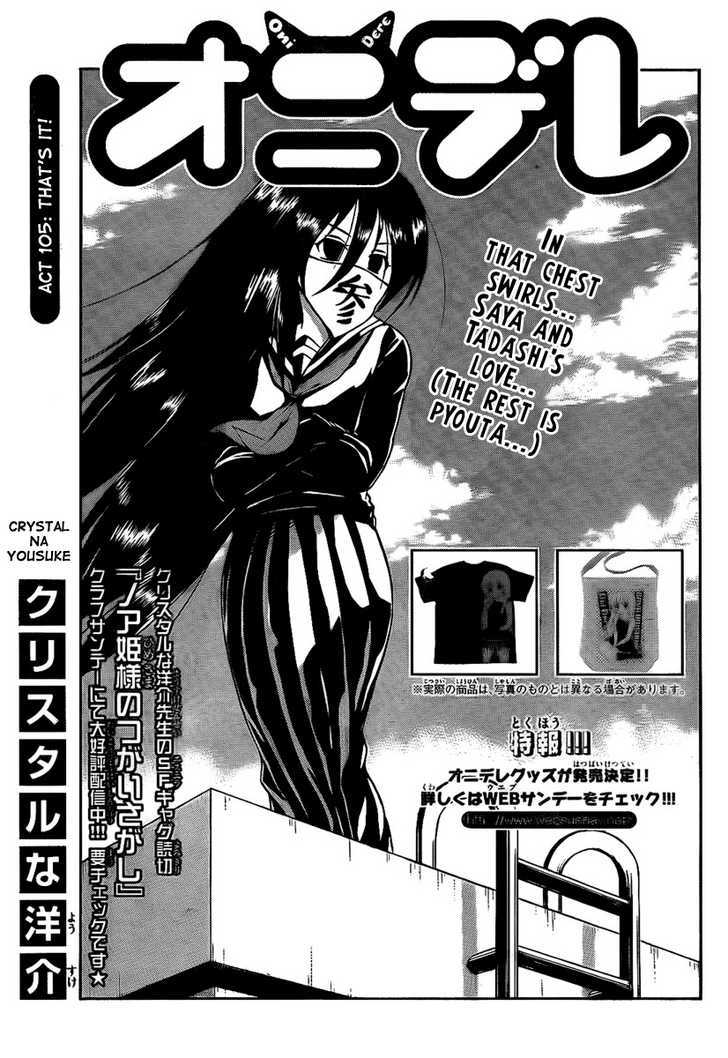 Onidere Vol.11 Chapter 105 : That S It - Picture 3