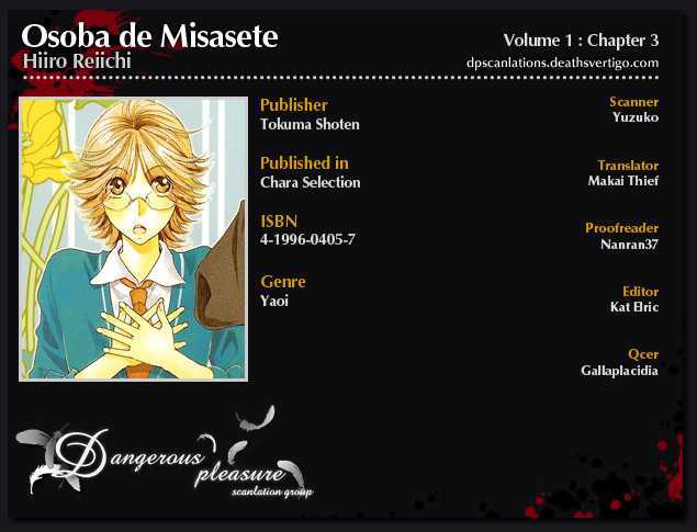Osoba De Misasete! Vol.1 Chapter 3 - Picture 3