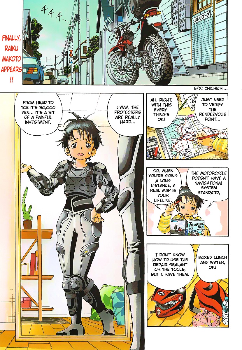 Oyaju Rider Chapter 0 : [Oneshot] - Picture 2