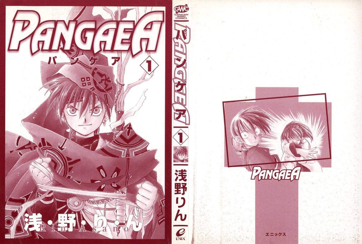 Pangaea - Page 2
