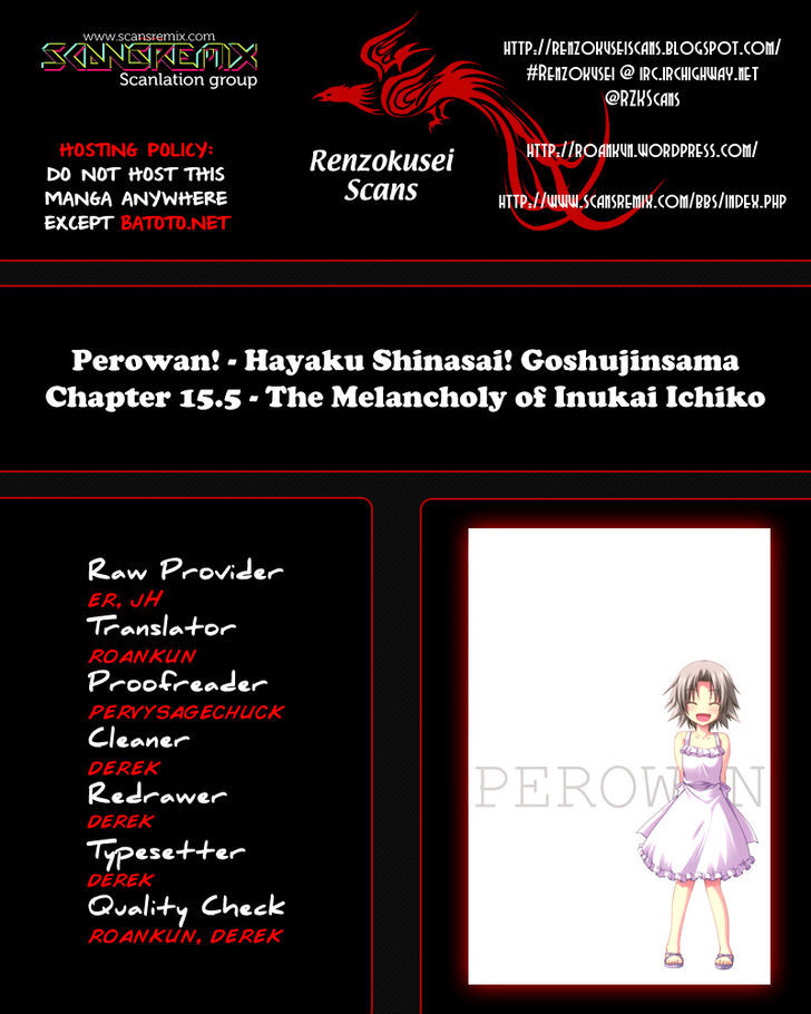 Perowan! - Hayaku Shinasai! Goshujinsama Vol.3 Chapter 15.5 : The Melancholy Of Inukai Ichiko - Picture 1