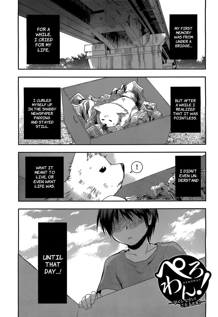 Perowan! - Hayaku Shinasai! Goshujinsama Vol.2 Chapter 7 : What Makes A Family - Picture 3
