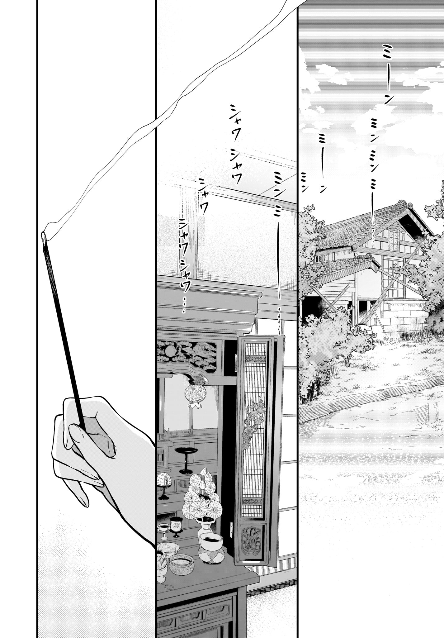 Ane Naru Mono Chapter 28 - Picture 2