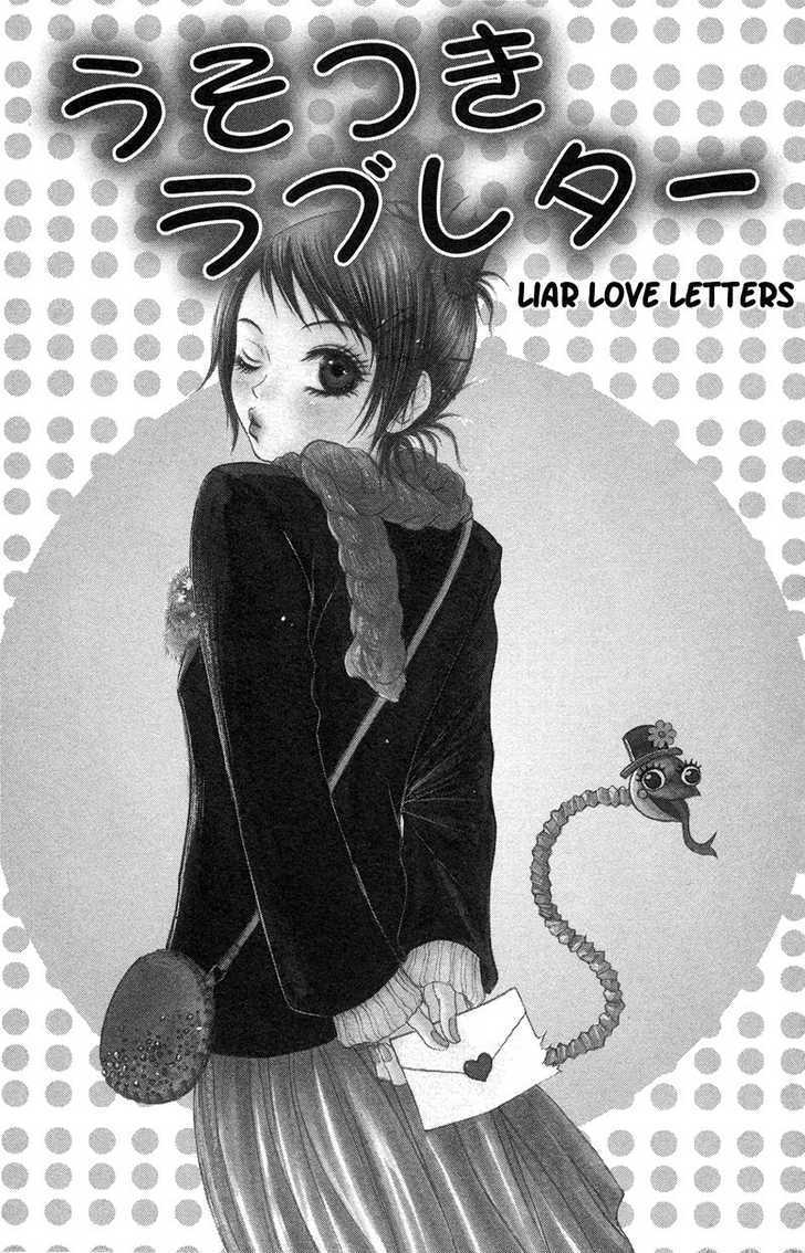 Seishun Survival Vol.1 Chapter 2 : Liar Love Letters - Picture 3