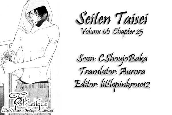 Seiten Taisei Vol.6 Chapter 25 - Picture 2