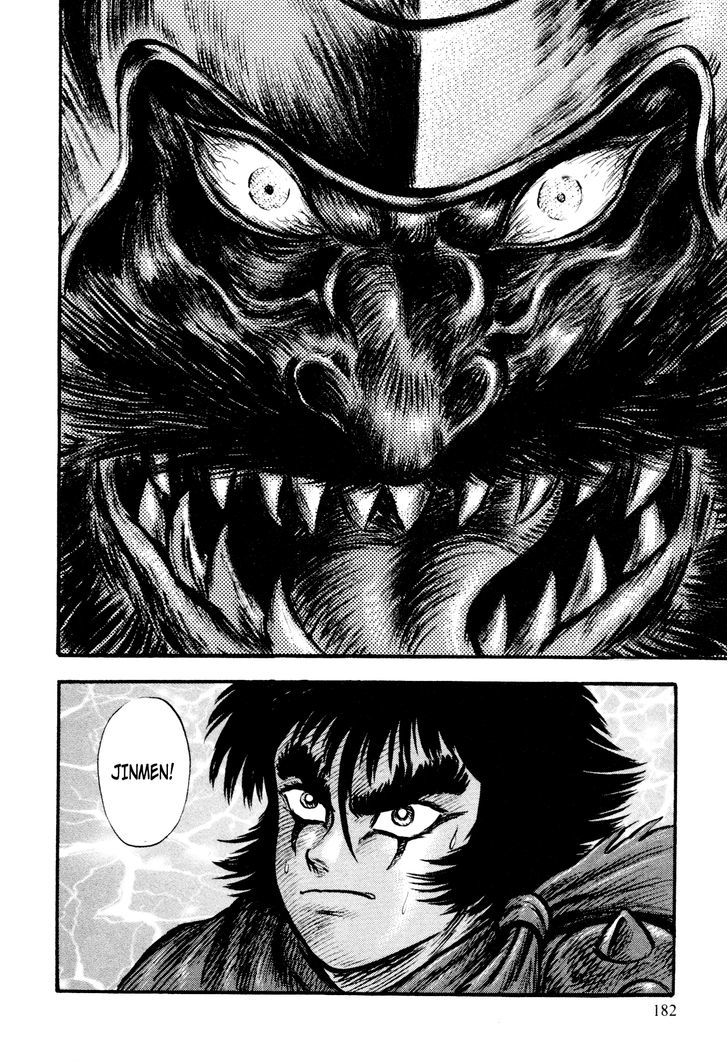 Shin Violence Jack Vol.2 Chapter 2.1 - Picture 1