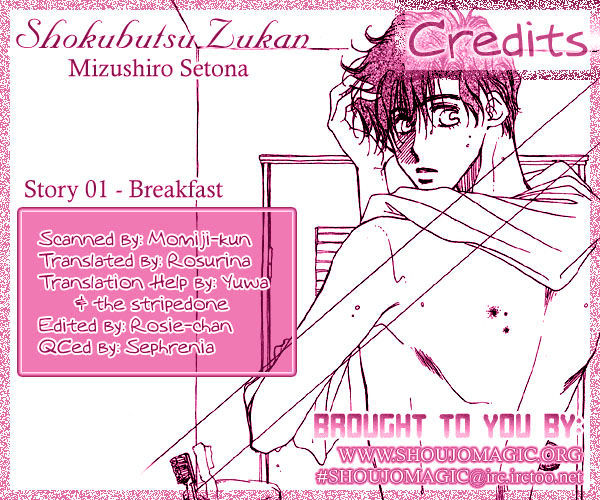 Shokubutsu Zukan Vol.1 Chapter 1 : Breakfast - Picture 2