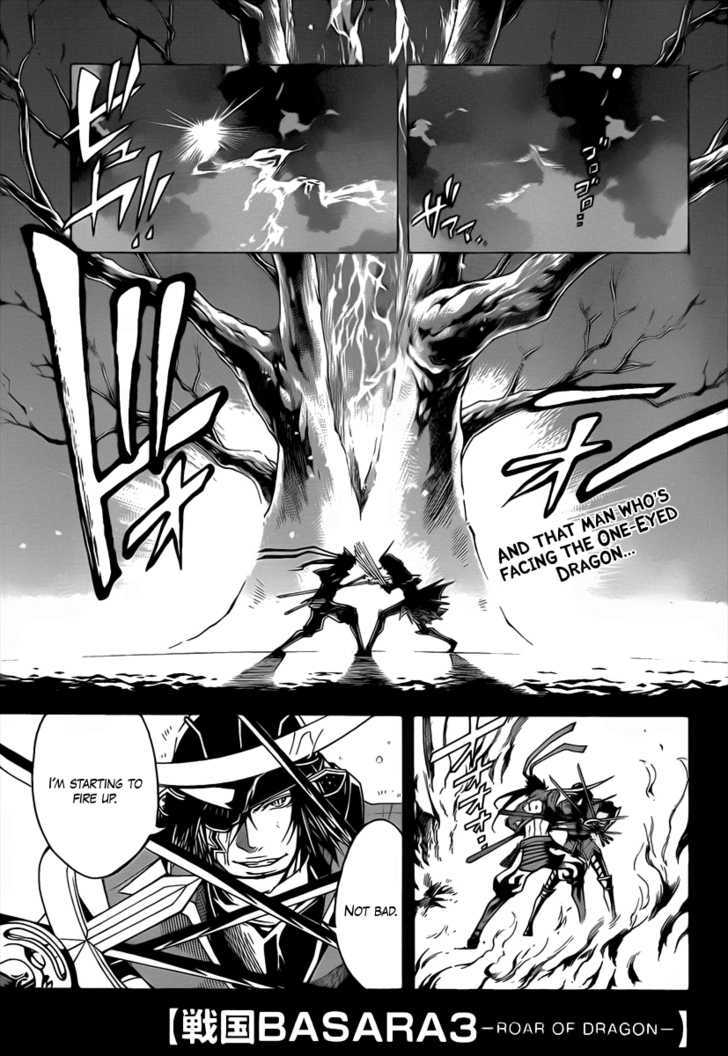 Sengoku Basara 3 - Roar Of Dragon - Page 1