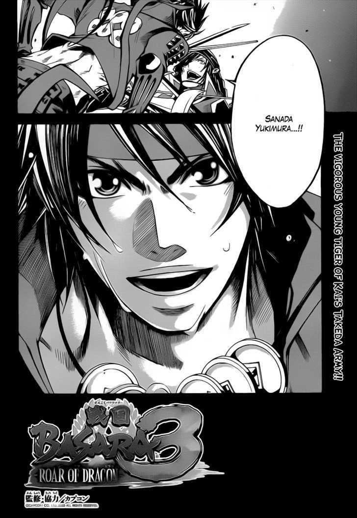 Sengoku Basara 3 - Roar Of Dragon - Page 2