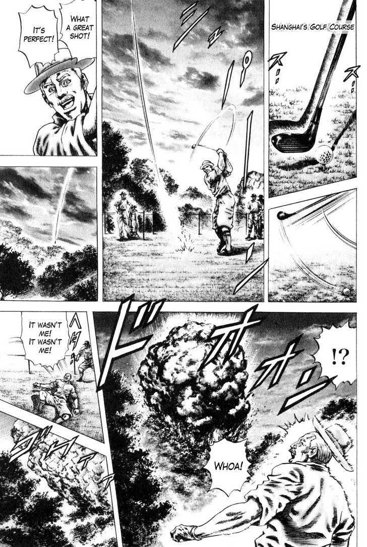 Souten No Ken Vol.12 Chapter 129 : Disaster Breaks Out - Picture 2