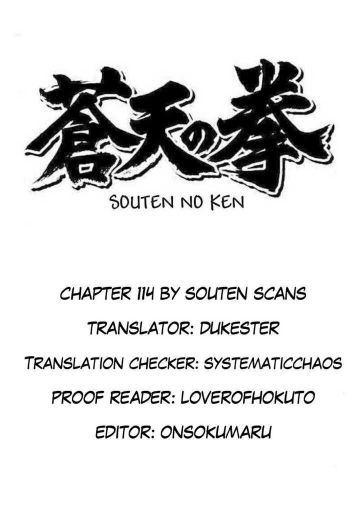 Souten No Ken Vol.11 Chapter 114 : In Search Of A Powerful Man - Picture 1