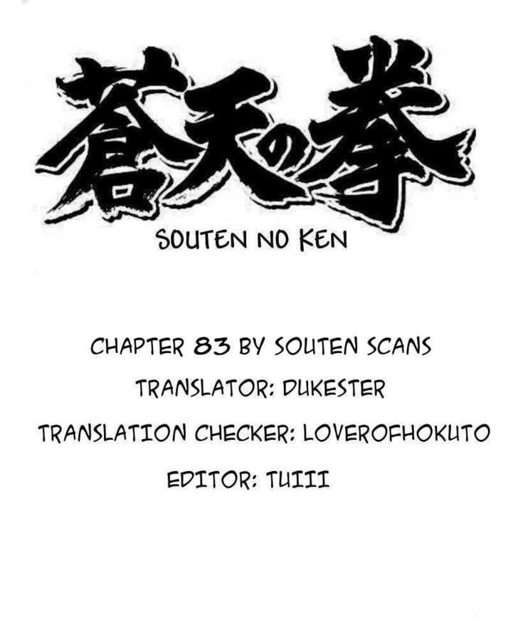 Souten No Ken Vol.8 Chapter 83 : A Flower That Shouldn T Be Touched - Picture 1