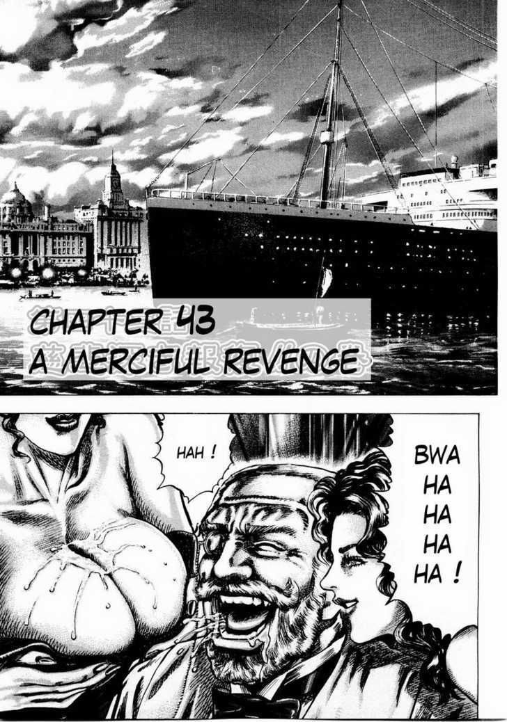 Souten No Ken Vol.4 Chapter 43 : A Merciful Revenge - Picture 2