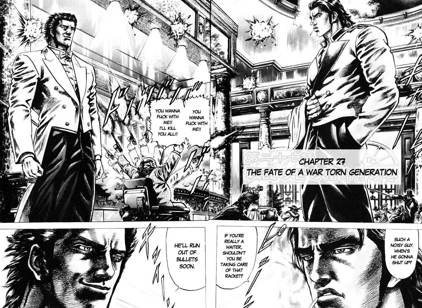 Souten No Ken Vol.3 Chapter 27 : The Fate Of A War Torn Generation - Picture 1