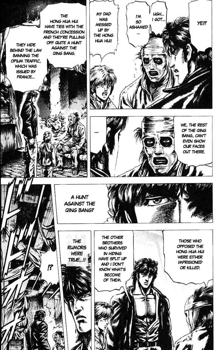 Souten No Ken Vol.2 Chapter 12 : The Hunt Against The Qing Bang - Picture 3