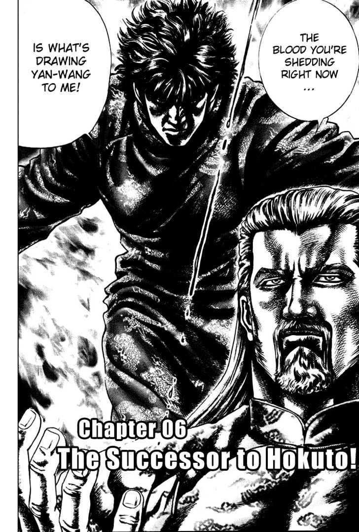 Souten No Ken Vol.1 Chapter 6 : The Successor To Hokuto - Picture 2