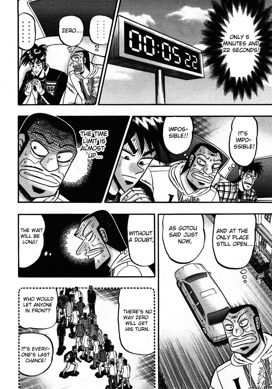 Tobaku Haouden Zero - Page 2