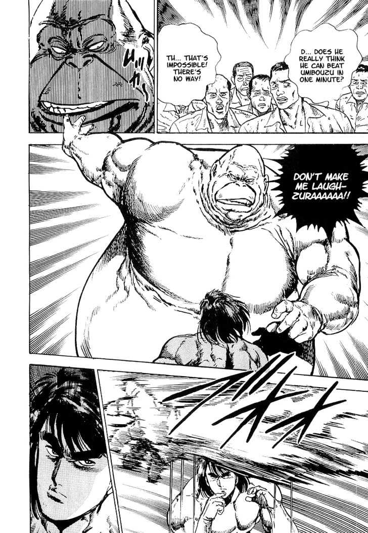 Riki-Oh Vol.3 Chapter 17 - Picture 3