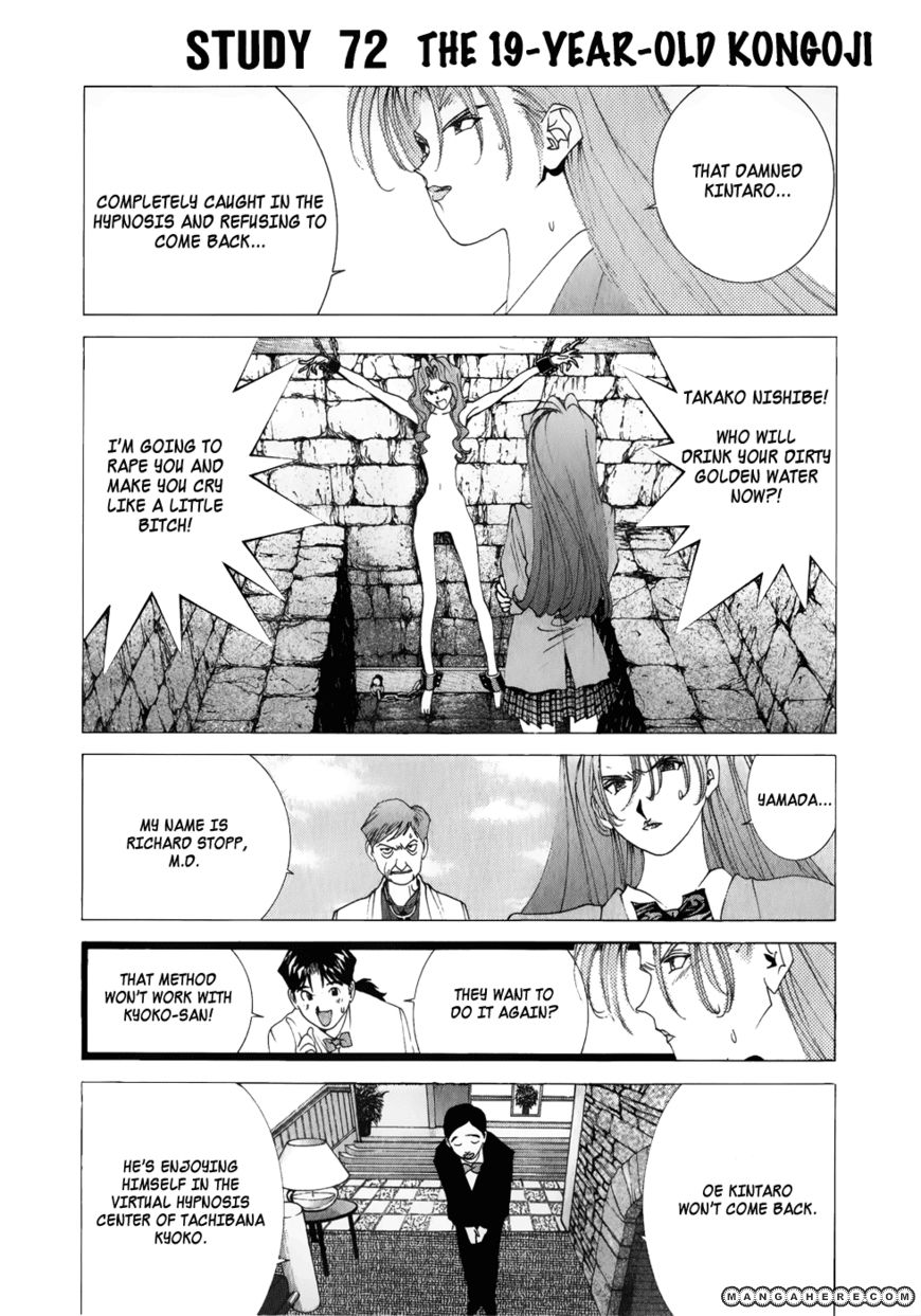Golden Boy Vol.08 Chapter 11 : Study 72: The 19-Year-Old Kongoji - Picture 2